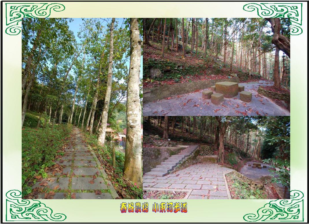 Вилла Chun Gu Farm Наньчжуан Экстерьер фото